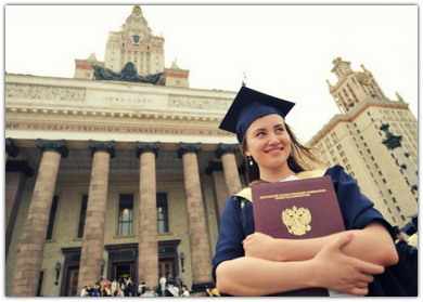 Высшее образование – залог успеха