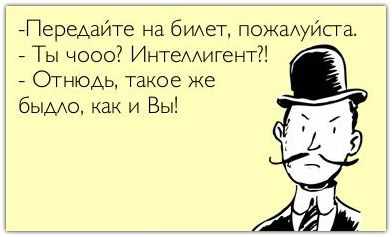 «Ты» и «вы» в общении