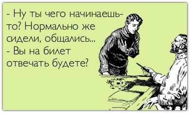 «Вы» и «ты» в общении