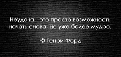 7-fraz-kotoryie-uspeshnyie-lyudi-ne-govoryat-interesnyefakty-org-1