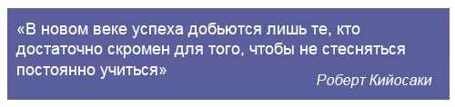 7-fraz-kotoryie-uspeshnyie-lyudi-ne-govoryat-interesnyefakty-org-2