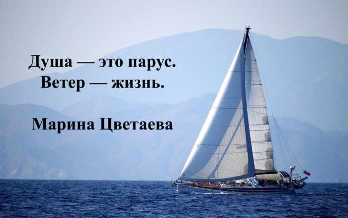 Мотивирующие цитаты великих людей