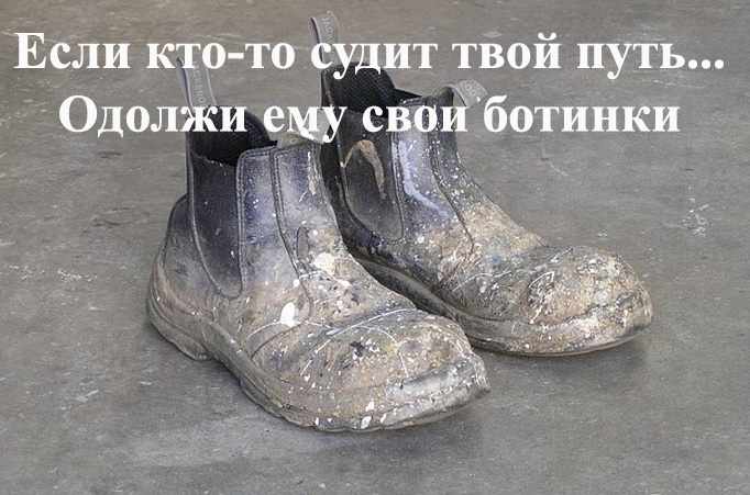 Мотивирующие цитаты великих людей о жизни