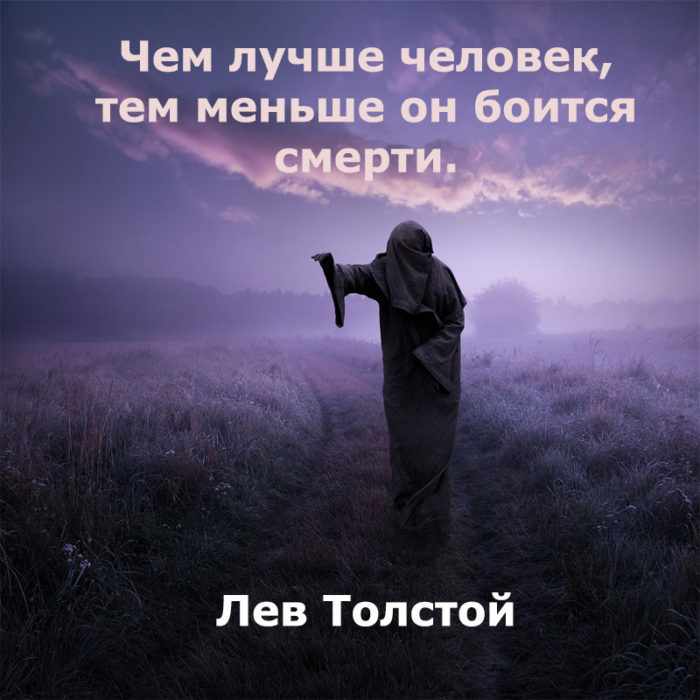 Мотивирующие цитаты великих людей