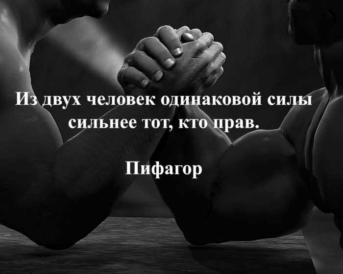 Мотивирующие цитаты великих людей для учёбы