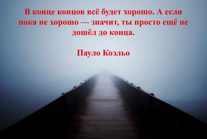 Мотивирующие цитаты великих людей для спорта