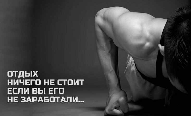 Мотивирующие цитаты великих людей